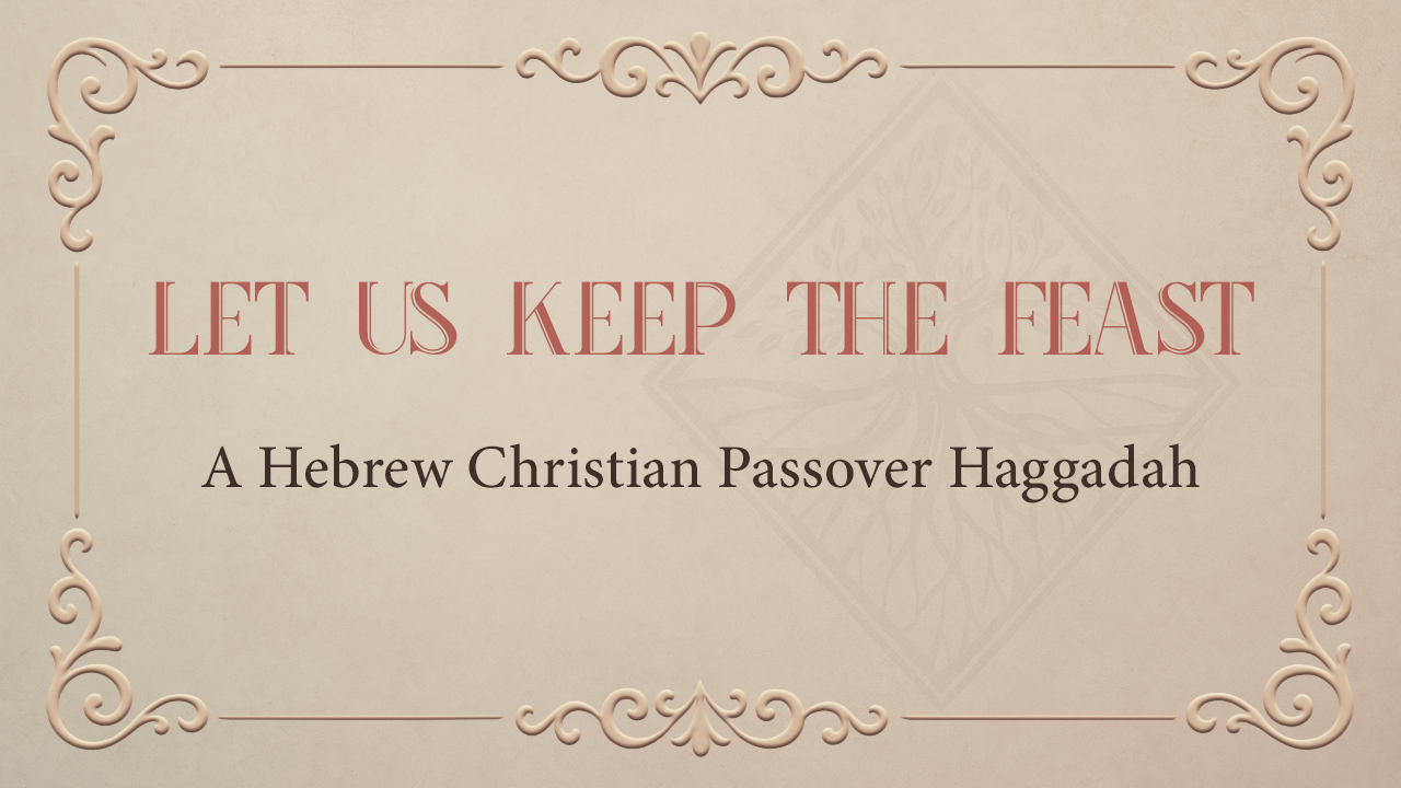 A title slide with ornate border for Passover Haggadah
